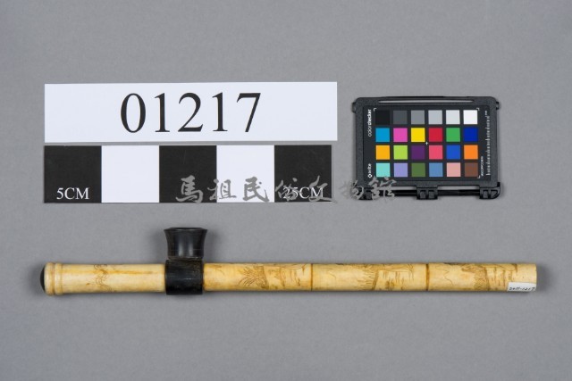 旱煙桿藏品圖，第1張