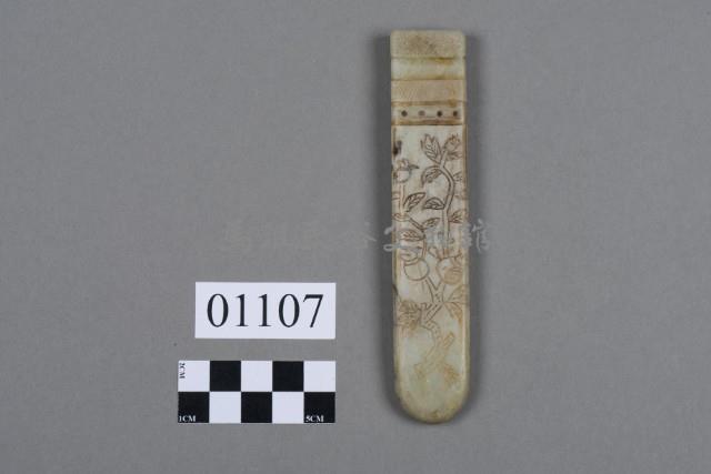 玉柄藏品圖，第1張