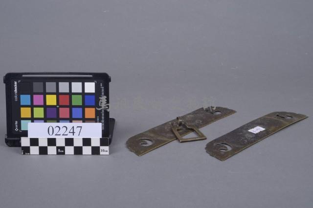 金屬構件(上有把手)藏品圖，第1張