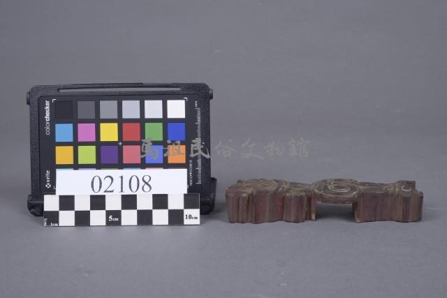 木構件藏品圖，第1張