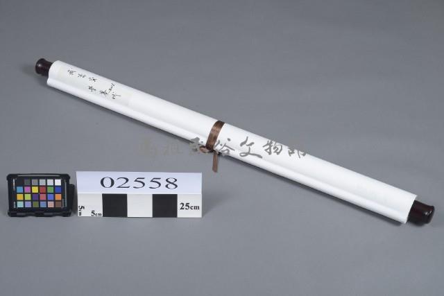 藏香窖藏品圖，第1張