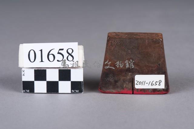 印藏品圖，第1張