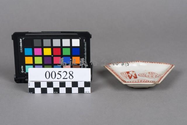 碟盤藏品圖，第1張