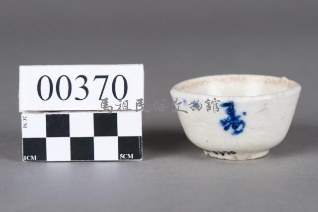 杯藏品圖，第1張