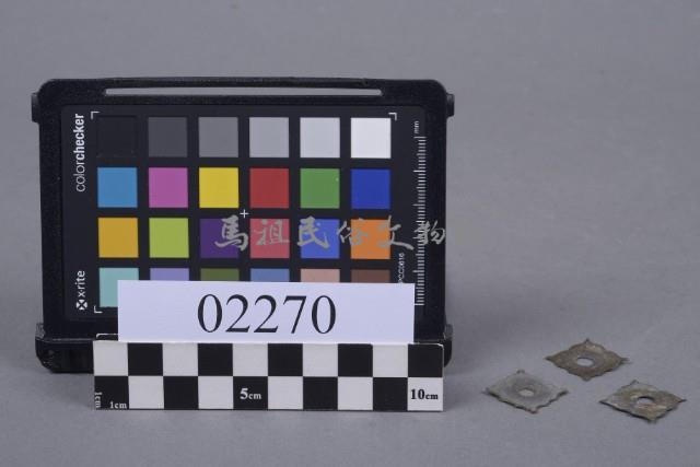 銅構件藏品圖，第1張