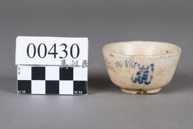 杯藏品圖，第1張