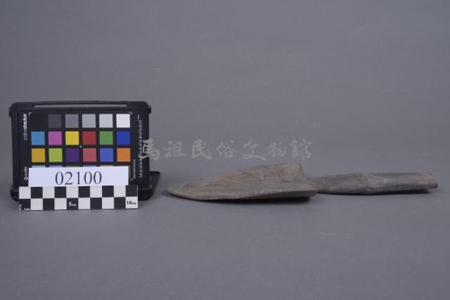 木鏟藏品圖，第1張