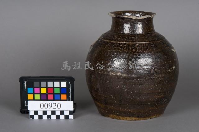 酒甕藏品圖，第1張