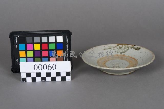 盤藏品圖，第1張