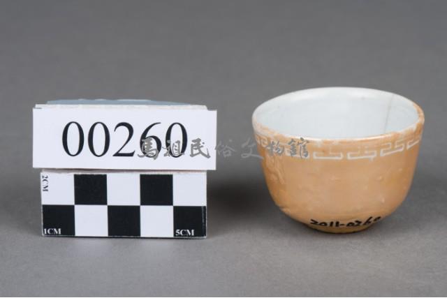 杯子藏品圖，第1張