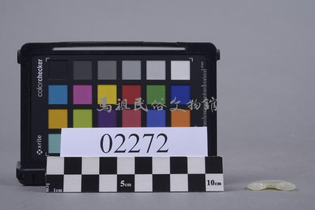 玉環殘片藏品圖，第1張