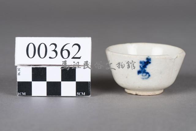 杯藏品圖，第1張