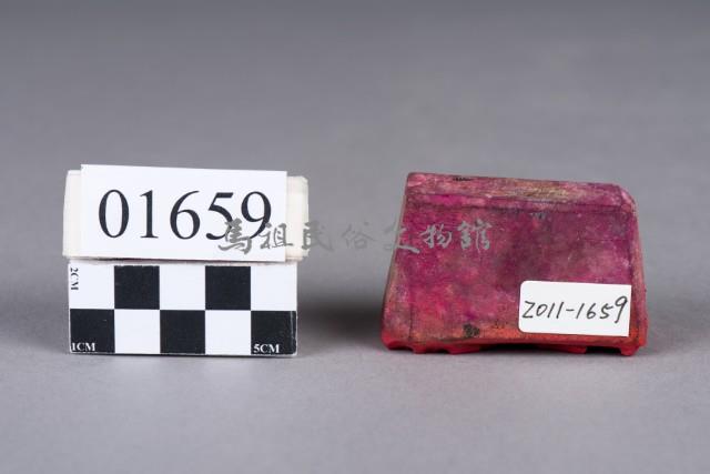 印藏品圖，第1張