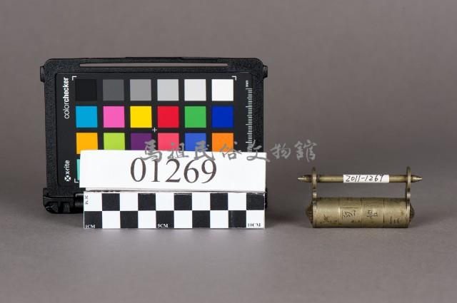 字鎖藏品圖，第1張