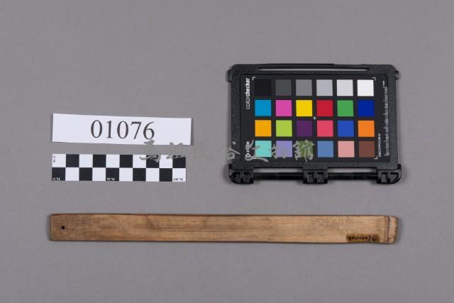 網目標藏品圖，第1張