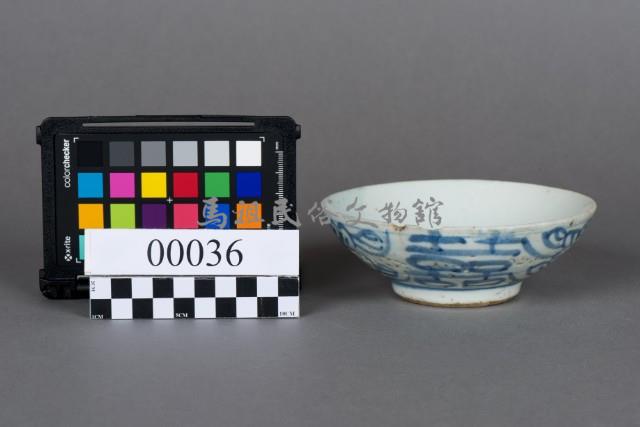 瓷碗藏品圖，第1張