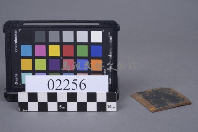 刀殘片藏品圖，第1張