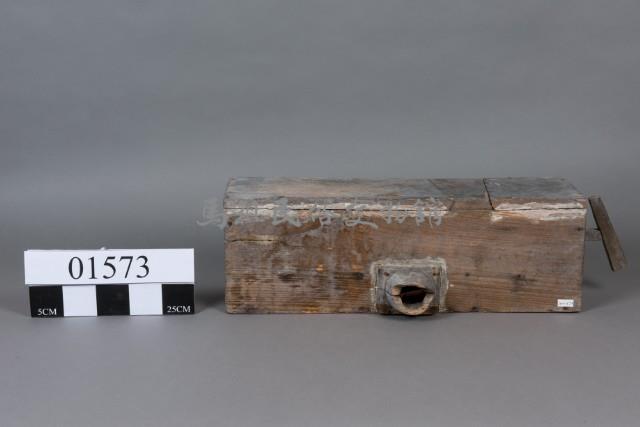 風櫃藏品圖，第1張