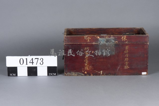 箱藏品圖，第1張