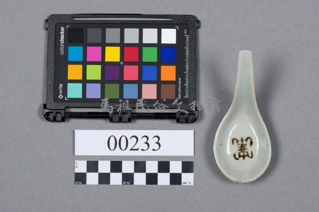 湯匙藏品圖，第1張