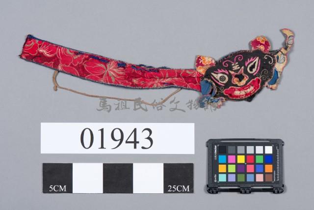 短圈藏品圖，第1張