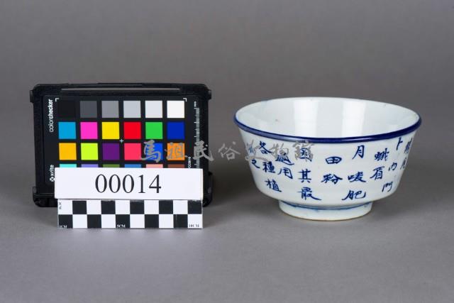 碗藏品圖，第4張