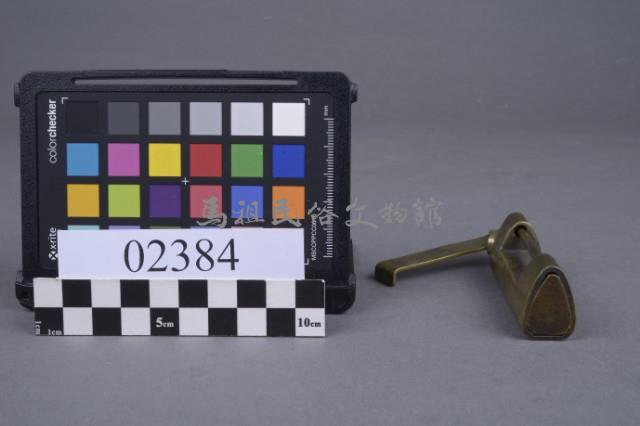 銅鎖藏品圖，第4張