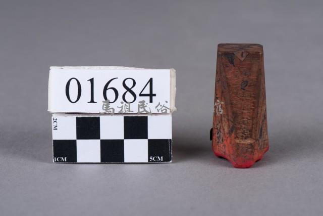 印藏品圖，第4張