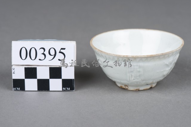 杯藏品圖，第4張
