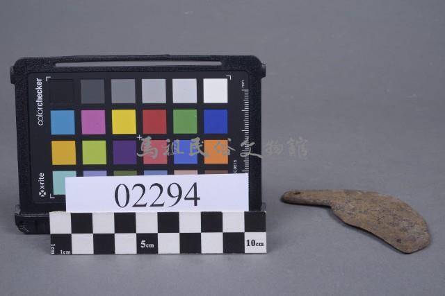 鐵殘片藏品圖，第4張