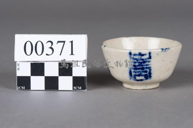 杯藏品圖，第4張