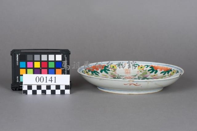 盤藏品圖，第4張