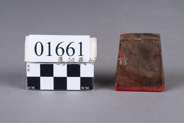 印藏品圖，第4張