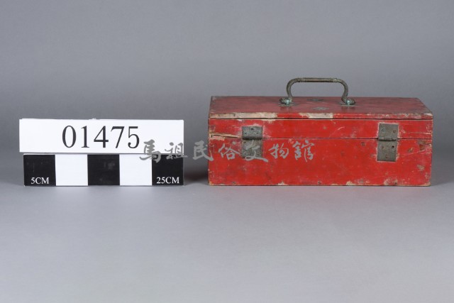 箱藏品圖，第4張