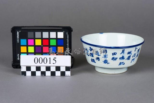 碗藏品圖，第4張