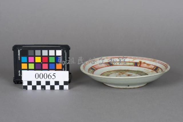 盤藏品圖，第4張