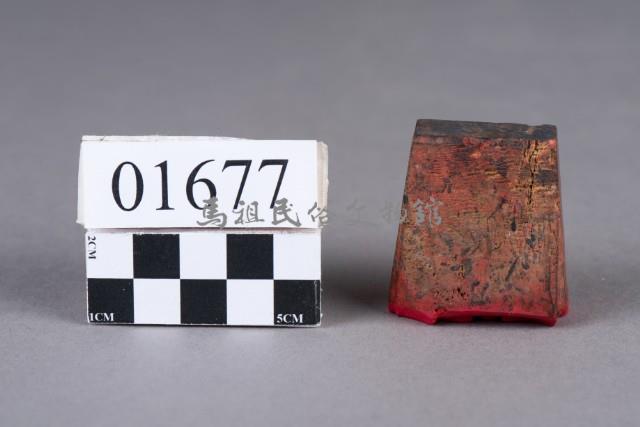 印藏品圖，第4張