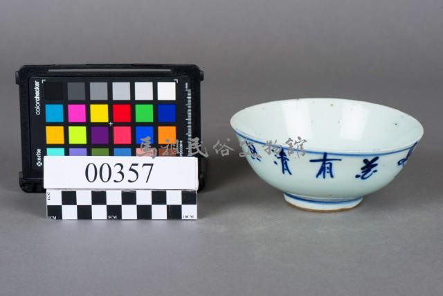 碗藏品圖，第4張
