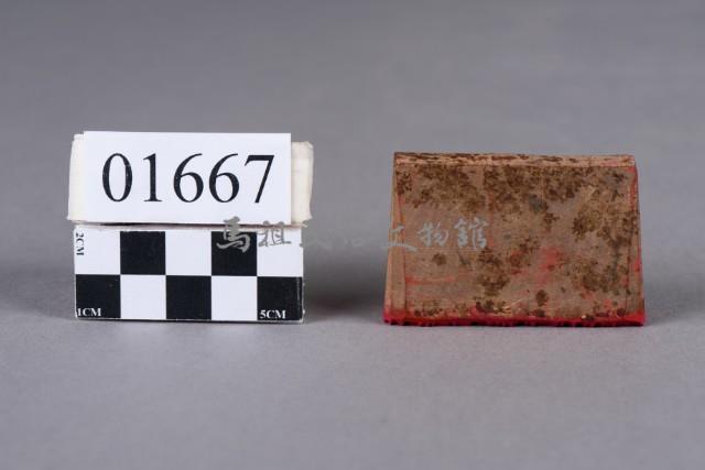 印藏品圖，第4張