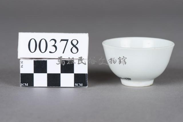 杯藏品圖，第4張