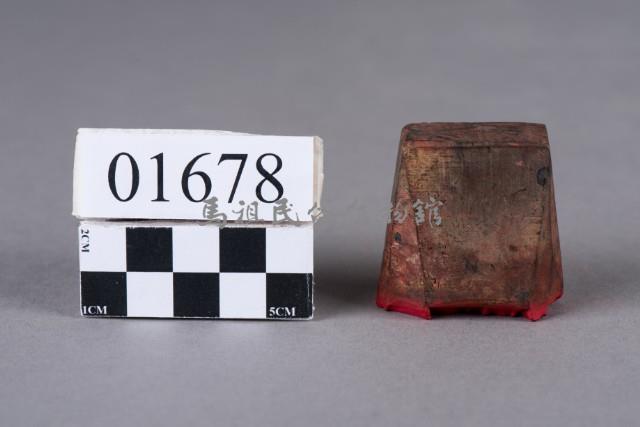 印藏品圖，第4張