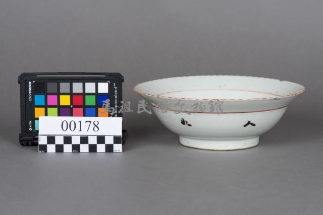 碗藏品圖，第4張