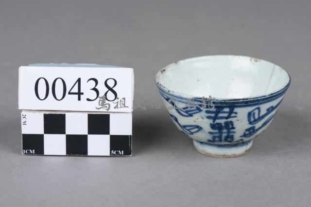 杯藏品圖，第4張