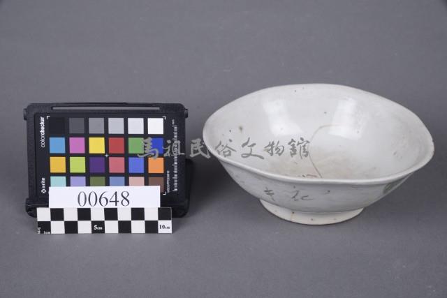 碗藏品圖，第4張
