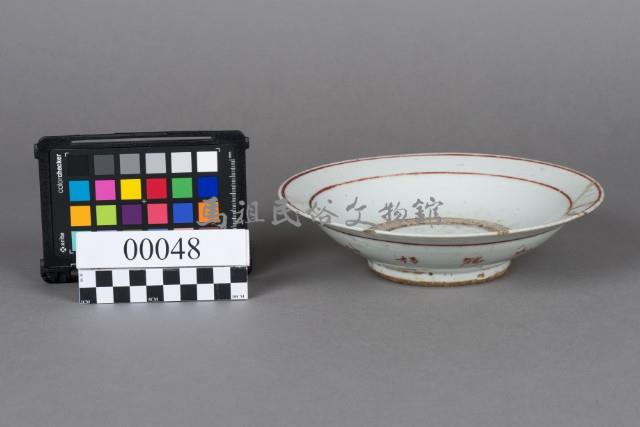 盤藏品圖，第4張