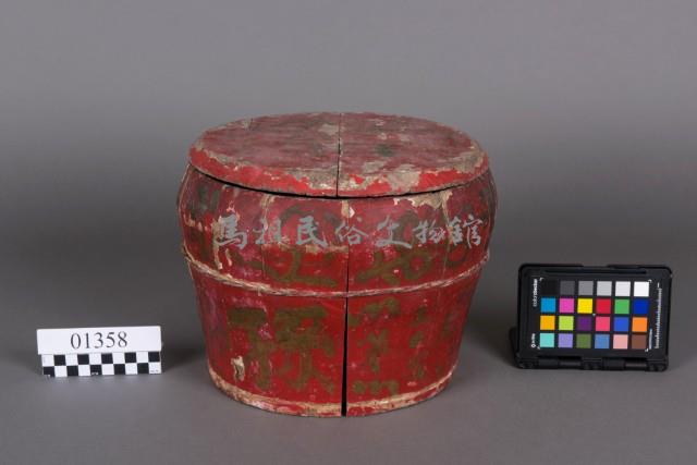 紅斗藏品圖，第4張