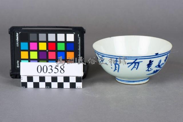 碗藏品圖，第4張