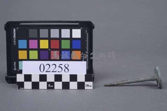 銅釘藏品圖，第4張