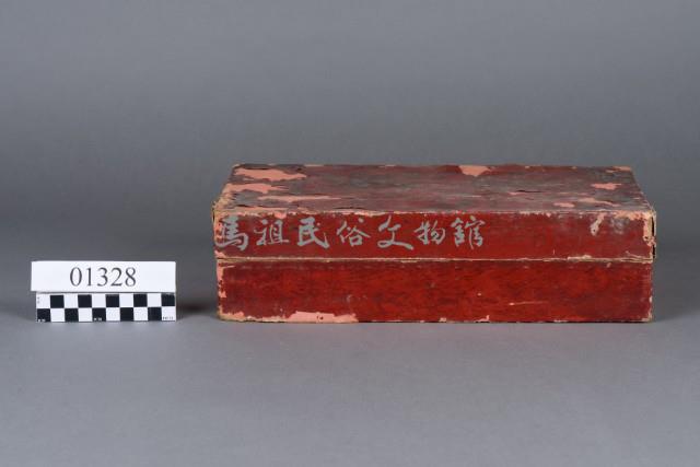 盒子藏品圖，第4張