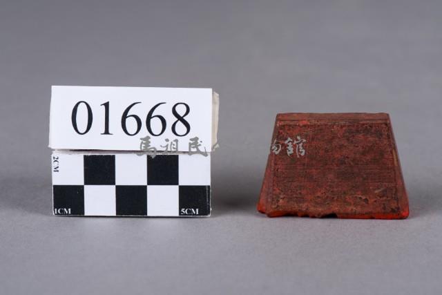 印藏品圖，第4張